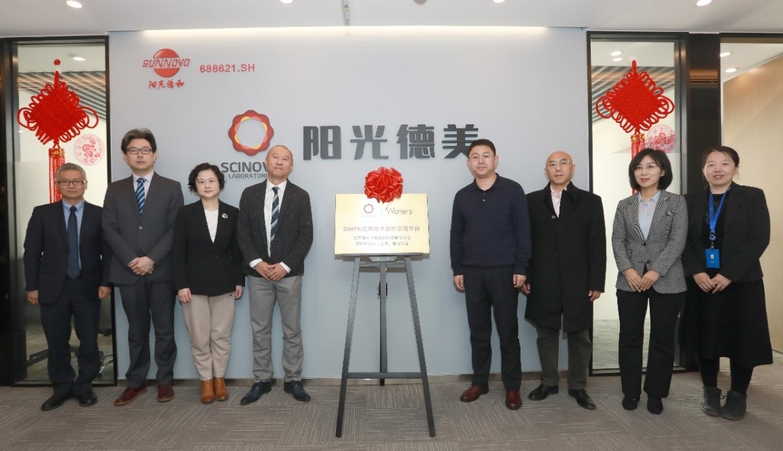 1676539892193722.jpg 揭牌.jpg